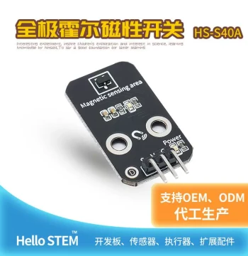 Omnipolar Hall Magnetic Sensor Magnetic Induction Switch Compatible with Arduino Kit Development Board Microcontroller
