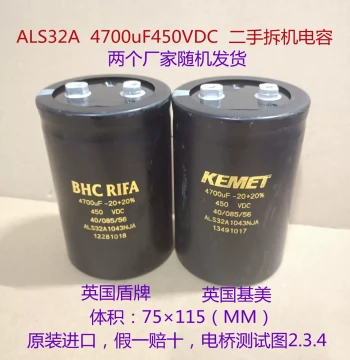 4700uF 450VDC Imported High Voltage Capacitor BHCRIFA KEMET ALS32A 450V 4700uF