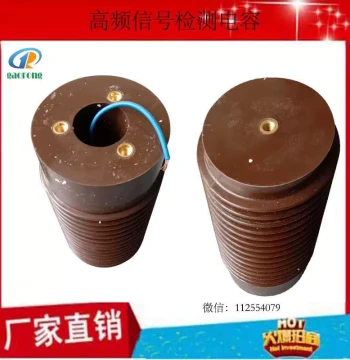 Coupling Capacitor Power Tap Capacitor Industrial Frequency AC Capacitor High-Frequency Signal Inspection High-Voltage Capacitor for Air Use