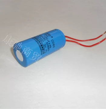 CD60 AC Start and Run Capacitor 100UF 450VAC, Motor Start Capacitor and Run Capacitor