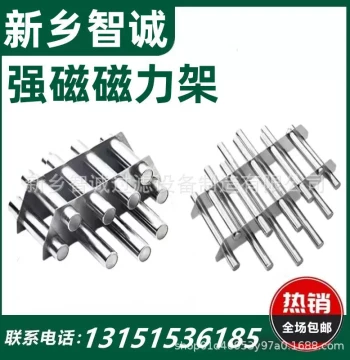 Magnetic Rod Strong Magnet Bar 12000 Gauss Iron Suction Rod High-Performance Iron Remover Industrial Permanent Magnet