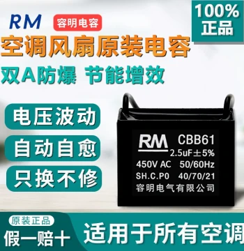 Universal Electric Fan Capacitor Ceiling Fan Floor Fan Start Capacitor Gree CBB61 Midea Range Hood Film Capacitor