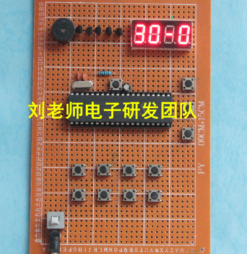 51 Microcontroller-Based 8-Channel Quiz Buzzer Design Development Board, DIY Electronics Training Experiment Kit with Wireless Components