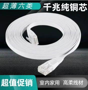 Cat6 Gigabit Flat Ethernet Cable with RJ45 Connector Desktop Computer Router Connection Cable Surveillance TV High-Speed Home Use
