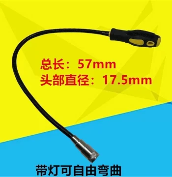 Industrial Retractable Auto Repair Tool Strong Magnetic Pickup Rod, Flexible Magnetic Stick for Car Repair and Home Use