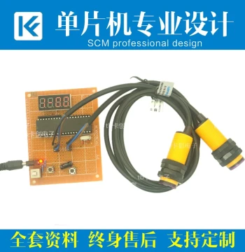 51 Microcontroller-Based Supermarket Traffic Statistics Design: Development Board DIY Electronic Training Kit