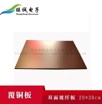 PCB Double-Sided FR-4 Copper Clad Laminate 2.0mm, Printed Circuit Board, Epoxy Board 20*30cm