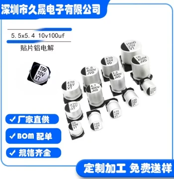 SMD Capacitor 5*5.4 10V 100uF VT High-Frequency Aluminum Electrolytic Capacitor, SMD Electrolytic Capacitor