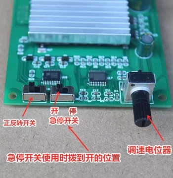 200W DC Brushless Motor Driver Control Board 6V 12V 24V High Power R Brushless Fan Motor Speed Controller