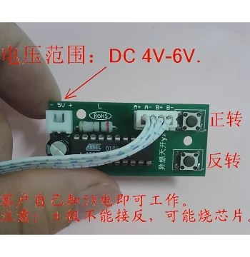 Micro Stepper Motor Driver Board, Driver, Programmable, 2-Phase 4-Wire Stepper Motor Drive Control All-in-One