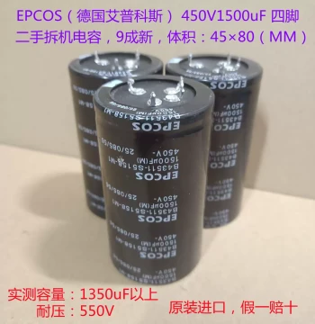 450V 1500uF Imported Genuine European/American Brand German Siemens Four-Pin Inverter High Voltage Electrolytic Capacitor