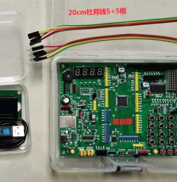 STC8H8K64U Development Board - 64PIN/51 Microcontroller Development Board (Large)