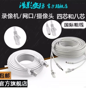 Super Cat6 Gigabit Ethernet Cable POE Powered with RJ45 Connector 1 Meter 50 Meters Computer Router Surveillance Home High Speed