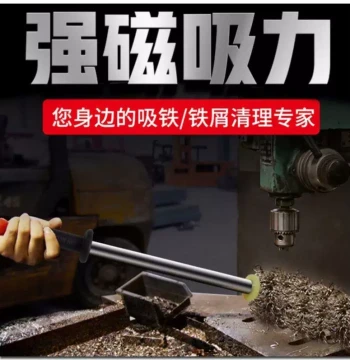 Upgraded Strong Magnetic Rod for Machine Tool and Lathe Cleaning, Iron Removal, Industrial Metal Chip Pickup