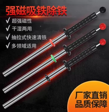 Heavy-Duty Strong Magnetic Rod, Industrial Magnet Bar for Machine Tool and Drill Press, Iron Filings Cleaner, Magnetic Pickup Tool