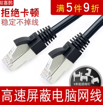 Shuangxique Cat5e Ethernet Cable Cat6 Gigabit Pure Copper Computer Network Cable for Home High-Speed Shielded Wire Black 1m