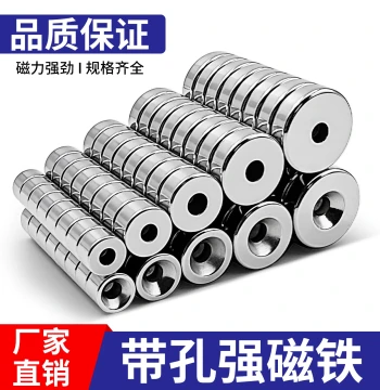 N52 Round Magnet with Hole Strong Magnetic Diameter 6-40mm Neodymium Super Strong Permanent Magnet Countersunk Ring Magnet
