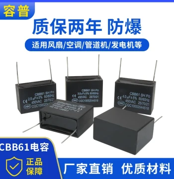 CBB61 Pin Type 1UF/1.2/1.5/2/3/4/5/6UF 450V Air Conditioner and Fan Start Capacitor with Pins