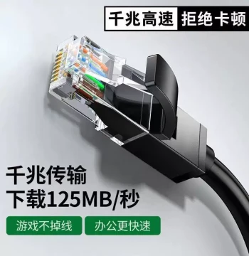 Gigabit Cat6 Ethernet Cable, High-Speed Network Patch Cord for Home Gaming, PC, Broadband, Surveillance TV, and Office with Connectors