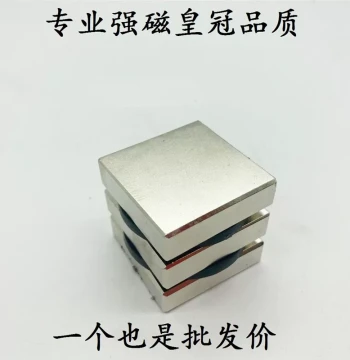 N52 Strong Magnet Small Powerful Magnet 40X40X10 Ultra Strong Square Patch Magnet 40*40*10mm