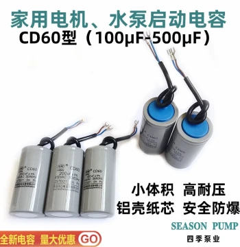 Home Motor Start Capacitor CD60 Type 100-500uf Water Pump AC Motor Run Capacitor Aluminum Shell Explosion-Proof
