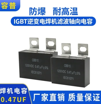 IGBT Snubber Capacitor - SFC High-Frequency High-Voltage Capacitor for 500 Series CO2 Welding Inverters (0.47UF 1200V)