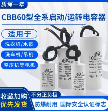CBB60 Capacitor 4/5/6/8/10/12/15/20/30/50UF - Single-Phase Run Capacitor for Water Pump Motors