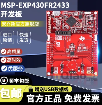 MSP-EXP430FR2433 MSP430FR2433 MCU Microcontroller LaunchPad Development Kit