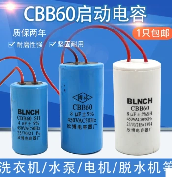 CBB60 CD60 Washing Machine Motor Start and Run Capacitor 4/6/8/10/12/20/25/30/35/40UF