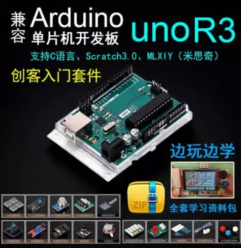 Compatible Arduino Uno R3 Mainboard Development Board Microcontroller Graphical Programming Module DIY Kit Maker