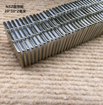 High-Performance N52 Rectangular Strong Magnet 20*10*2mm, Magnetic Steel, Bait Tray Decorative Magnet Accessories