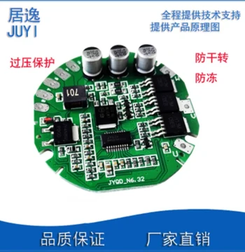 Round BLDC Brushless DC 24V Motor Driver Board Juyi Technology Brushless Water Pump PWM Speed Controller