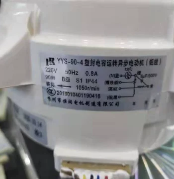 Lichi Motor YYS-90-4/120-4 Plastic-Sealed Capacitor Run Asynchronous Motor