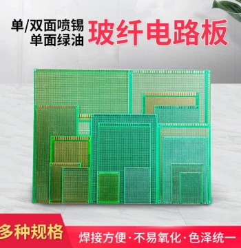 Universal Board Multi-Purpose Board Circuit Board Perfboard Breadboard PCB Circuit Board 10*15cm Experimental Board Soldering 9*15
