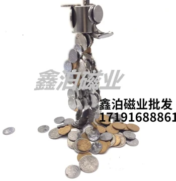 N52 Strong Magnet Round 30x4mm 24x4mm Neodymium Iron Boron Powerful Magnet Steel Patch