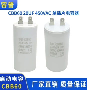 CBB60 20UF VF Motor Start Capacitor 450V for Meat Grinders, Water Pumps, Refrigerators, High-Pressure Washers, Two Single Tabs