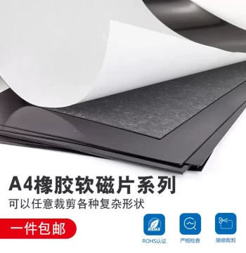 2 Sheets Thickened High-Strength Soft Magnetic Sheets A4 Flexible Magnet Sheets 2mm Advertising Public Teaching Rubber Magnetic Stickers Magnetic Adsorption