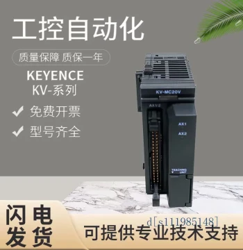 Original Keyence KV-MC20V M1G ML16V Programmable Logic Controller PLC Expansion Module, In Stock