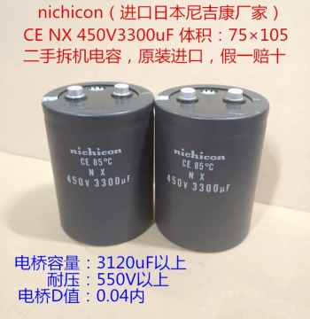 Nichicon Capacitor, Imported Used Capacitor, Nichicon 450V 3300uF High-Voltage Electrolytic Capacitor