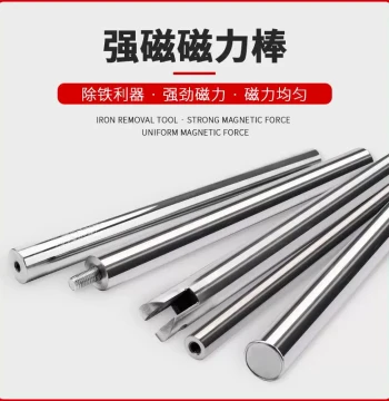 High-Strength Magnetic Rod, Industrial Magnetic Strip, Heat-Resistant Super Strong Suction Magnetic Iron Bar 16mm