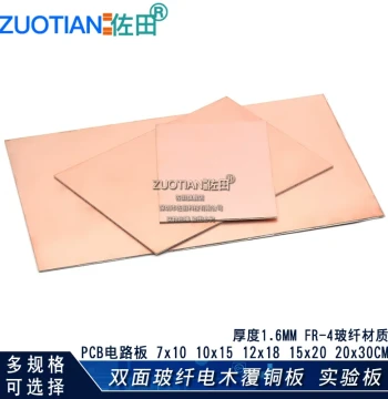 FR-4 Double-Sided Fiberglass Copper Clad Laminate PCB Circuit Board Experimental Board 7*10*15*20*30 12*18