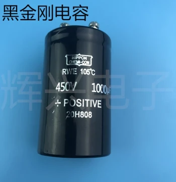 450V 1000uF New Imported Black Diamond 400V 1000uF High Voltage Inverter Aluminum Electrolytic Capacitor