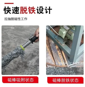 Ultra-Fast Magnetic Rod, Industrial Magnet Iron Suction Bar, Powerful Stone Magnet Rod, Strong Magnet Iron Picker