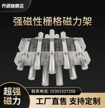 Super Strong Industrial Magnetic Rack, Injection Molding Machine Magnetic Rod, Stainless Steel High-Temperature Magnet, Iron Remover, Magnetic Grille