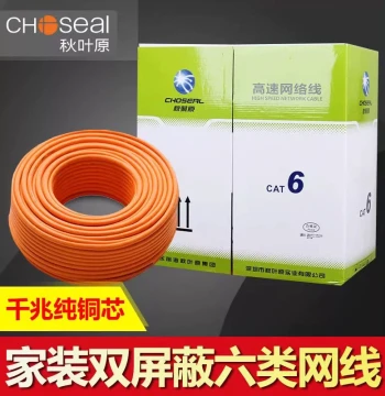 Choseal Cat6 Gigabit Double-Shielded Ethernet Cable for Home & Engineering Surveillance - High-Speed Computer Broadband QS6165C