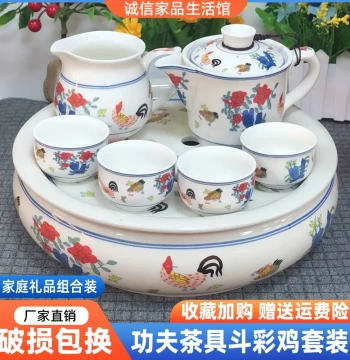 Tao Zehua Kung Fu Tea Set Doucai Chicken Cup, Hotel Office Minimalist Gift Combination Set, Home Dry Bubble Tray