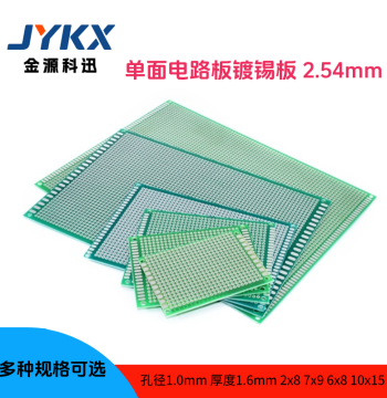 PCB Single Sided Circuit Board 2.54mm Trace Experimental Design Soldering Board Breadboard Tin-Plated Perfboard Universal Board