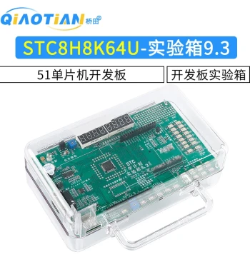 STC8H8K64U Development Board Experiment Box 9.3 51 Microcontroller Development Board