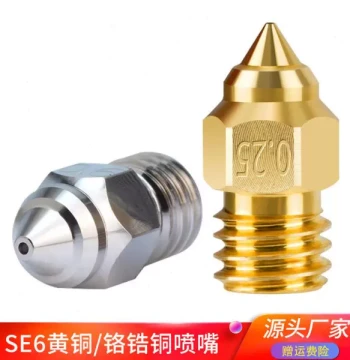 3D Printer Accessories CR-6SE Nozzle 0.4mm Chrome Zirconium Copper/Brass Print Head for Creality 3D