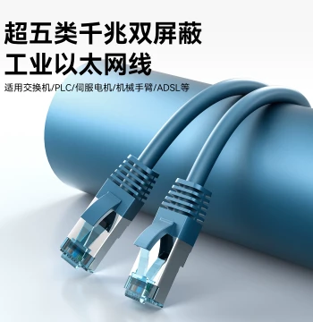 Vention Super Cat5/Cat6 High-Flexibility Industrial Ethernet Cable Shielded Anti-Interference Profinet Drag Chain Finished Gigabit Cable